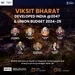 Viksit Bharat– Developed India @2047 & Union Budget 2024-25 Panel Discussion IMPRI #WebPolicyTalk 