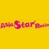 Asia FM 亞洲電台 衛星流行音樂台直播