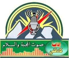 Radio Kadugli