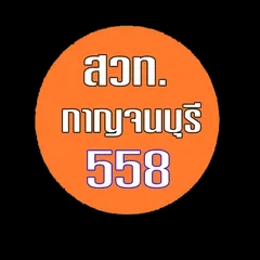 radiokan 558