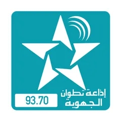 SNRT Radio Tetouan (تطوان) بث حي