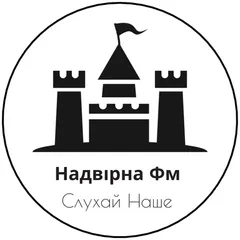 Nadvirna FM у прямому ефірі