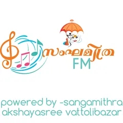 Sangamithra FM