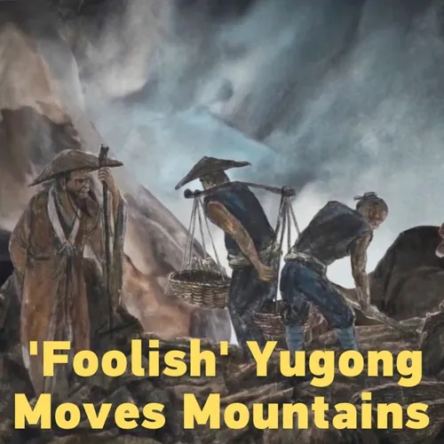 Chinese Mythology in Paintings: 'Foolish' Yugong Moves Mountains