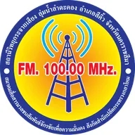 FM 100.0 กำลังเล่นสด