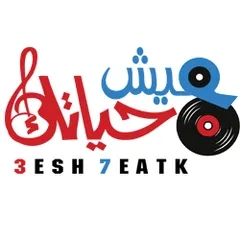 Radio 3esh 7ayatk (راديو عيش حياتك) بث حي