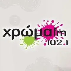 Xroma FM 102.1 (Χρώμα FM) Ακούστε Ζωντανά