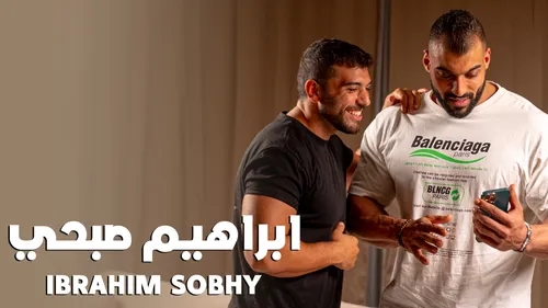 ibrahim Sobhy - ابراهيم صبحي | EPS #150