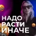 Все начинается с вулканов: инсайты восхождения.