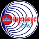 National Radio of Kampuchea