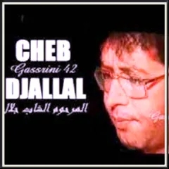 Cheb Djalal - الشاب جلال