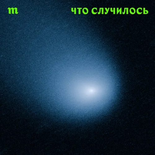 Что известно о состоянии здоровья Кадырова? Как скоро он может оставить свой пост? И что тогда будет с Чечней и огромным кадыровским кланом?