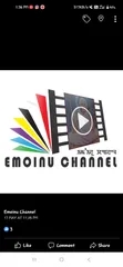 Emoinu Channel