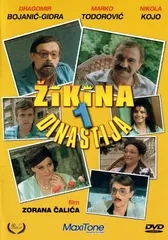 Zikina_Dinastija