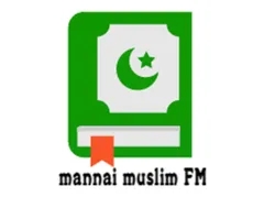 MannaiMuslimFM