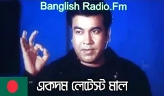 Radio Banglish fm by Sheikh Atikuzzaman Ovi