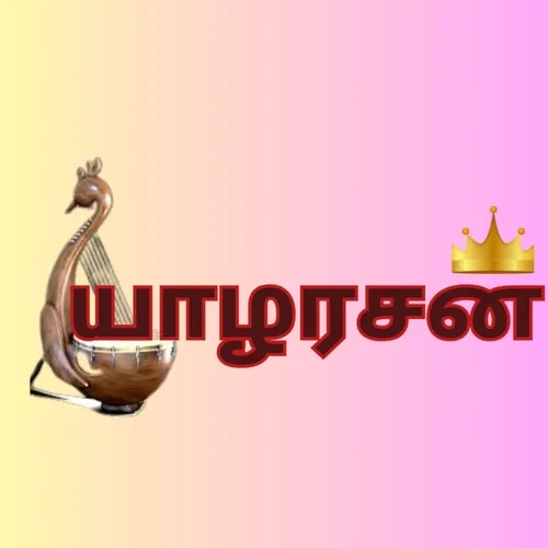 Yalarasan