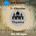 11 - Thiyathira - தியத்திரா சபை - பாகம் -5
