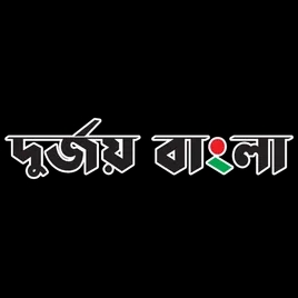 durjoybangla.com 