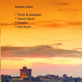 Hebrew Music 