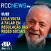 Lula defende regulação urgente das redes sociais com ajuda do Congresso