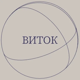 Виток / W-Talk