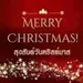 “F. L. I. C. K. S.” Ep 82: Christmas In Thailand (& Korea...!)