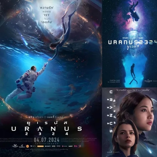 FLICKS 90:  “Uranus 2324” (ยูเรนัส2324) – Thailand’s First Space Film [A REVIEW 🇹🇭]