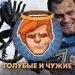 Space Marine 2, Star Wars Outlaws, Concord, «Чужой: Ромул», «Бордерлендс» / Душевный подкаст 127