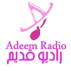 Adeem Radio بث حي