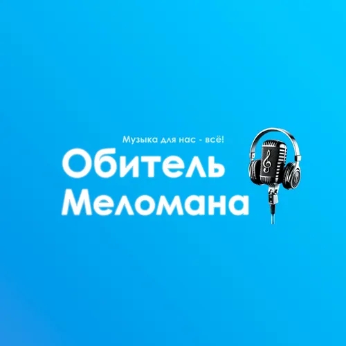 Автостопом по дискографии. Pearl Jam. Выпуск 3