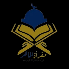 ابتهال