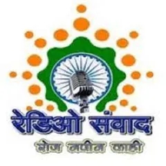 Radio Samvad