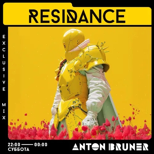 ResiDANCE 488 Part 1 - 2024.04.06 Anton Bruner