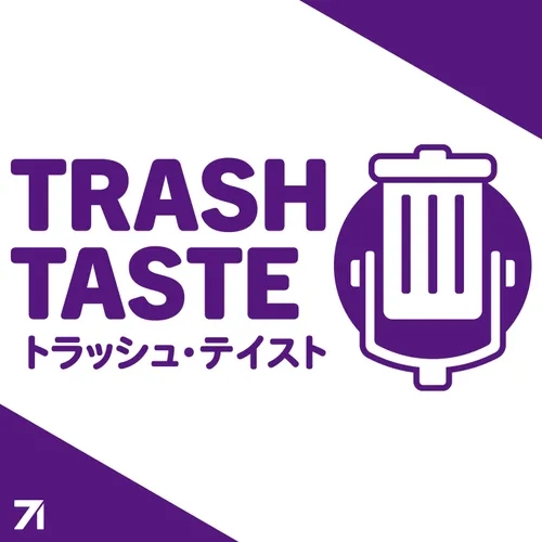 We Wouldn't Be Friends Without Trash Taste | Trash Taste #195