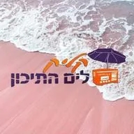 רדיו קליק לים התיכון Yam FM בשידור חי