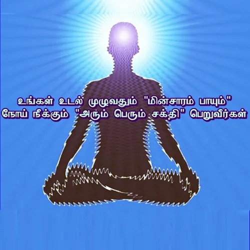 சர்க்கரை நோய்