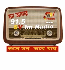 MON AMAR 91.5 SV FM Radio