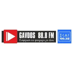 ΣΚΑΪ-ΓΑΥΔΟΣ FM 88.8 CHANIA Ακούστε Ζωντανά