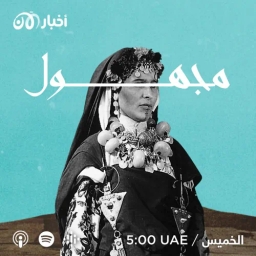 مجهول