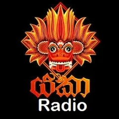 Yaka Radio