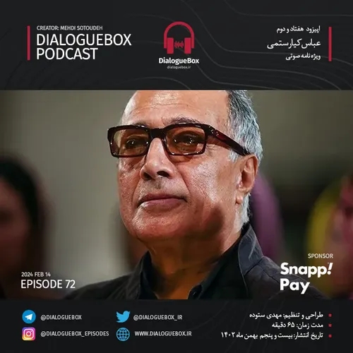 DialogueBox - Episode 72