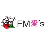 エフエム会津 76.2 (FM Aizu) 配信中