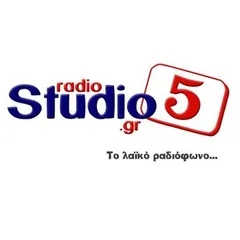 Radio Studio 5 Ακούστε Ζωντανά