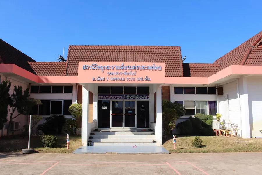 Radio Thailand Nakhonphanom