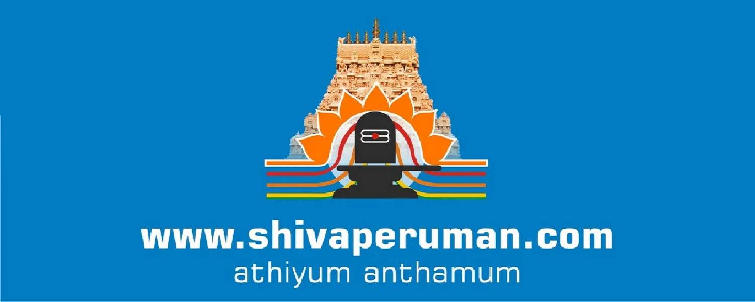 Shivaperuman Vanoli