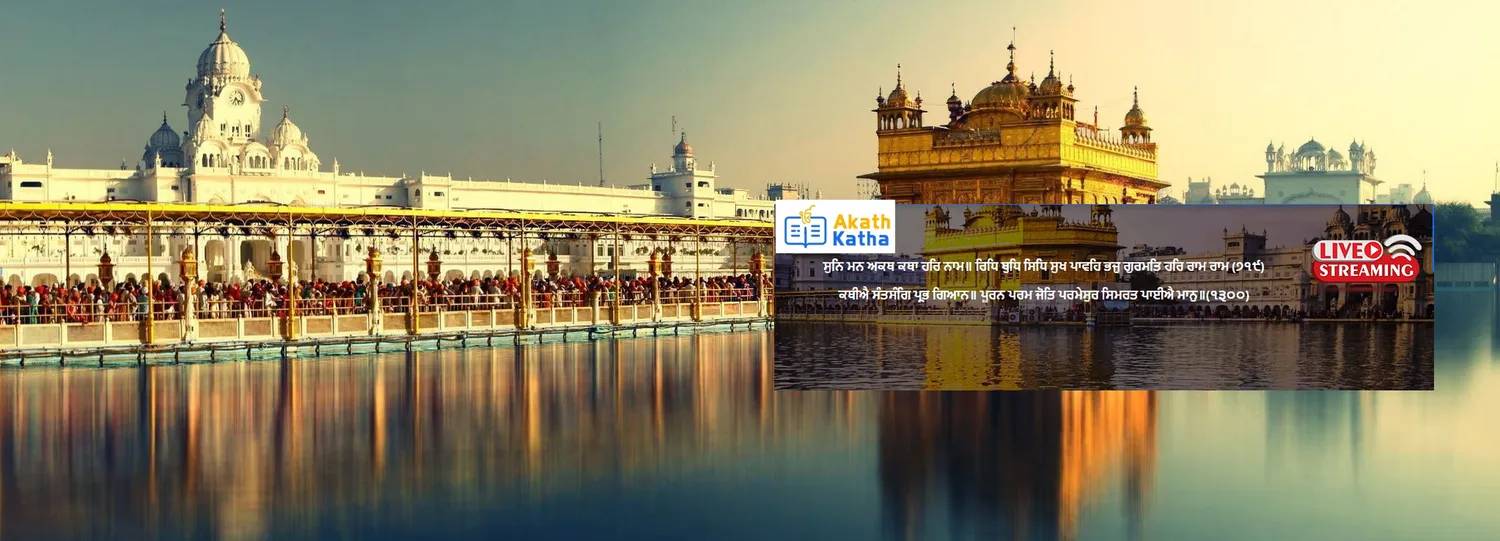 Akathkatha.in Live Streaming - Sikh Waheguru