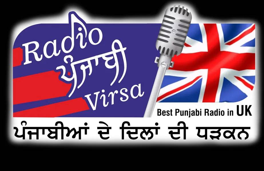 Radio Punjabi Virsa II