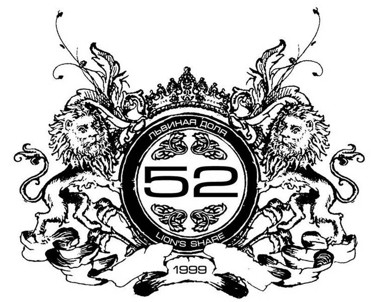 52 Radio