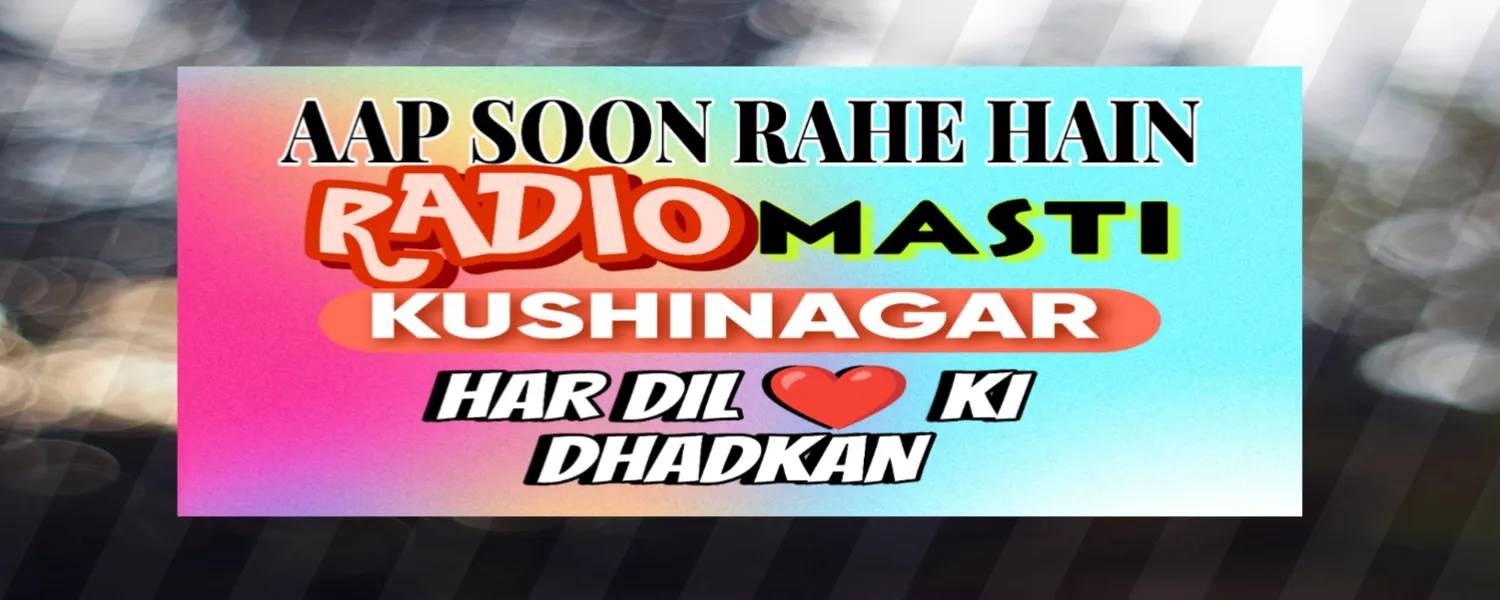 Radio Masti Kushinagar